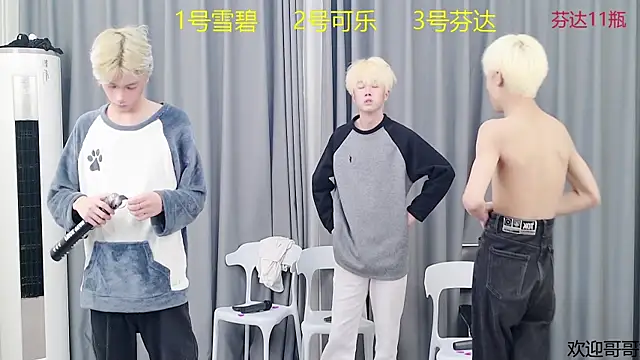 YCBOYS-005's cam snapshot