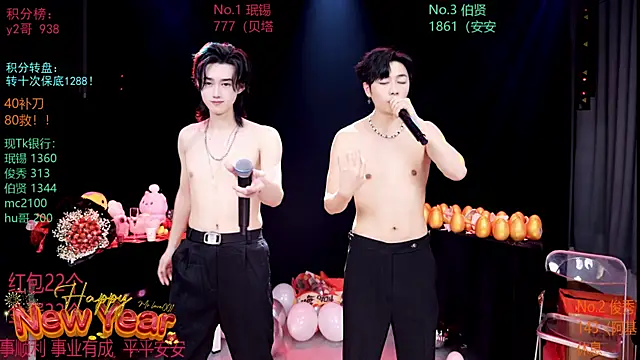 EXO-cbz's cam snapshot