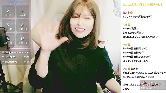 ice__xx's cam snapshot