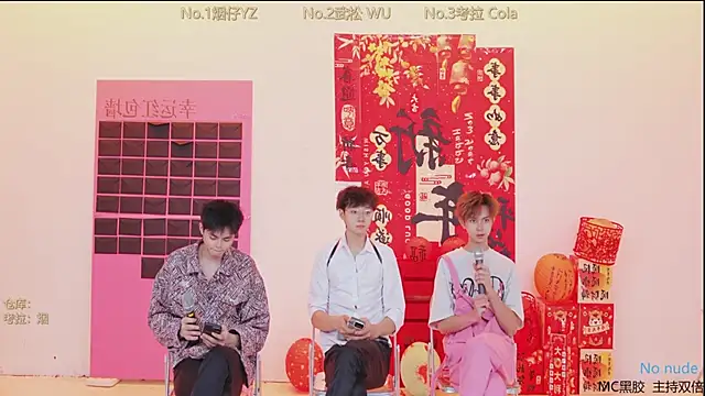 super_boys_007's cam snapshot