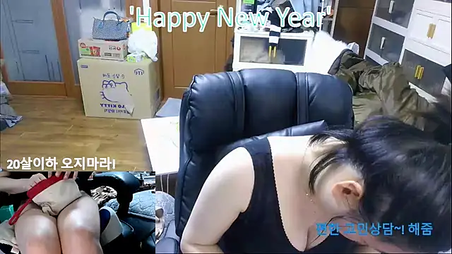 rami0428's cam snapshot