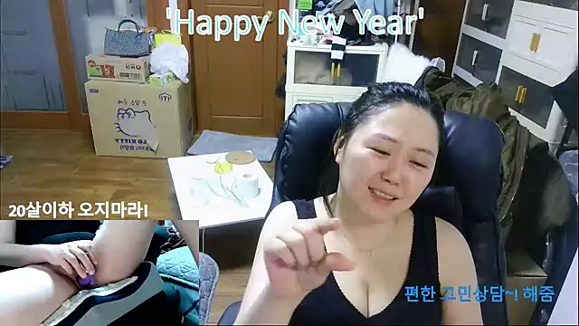 rami0428's cam snapshot