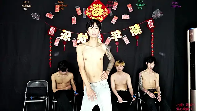 Zuihuiban's cam snapshot