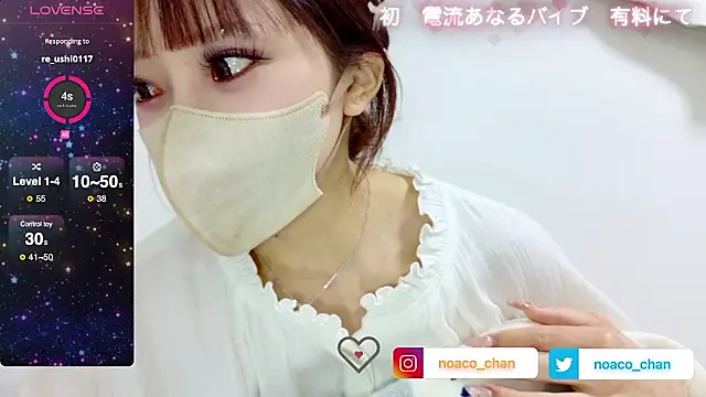 nemui_oyasumi live sex cam