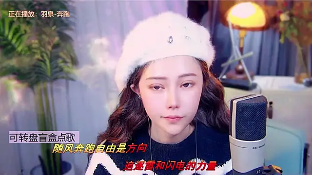 cherry-fa's cam snapshot