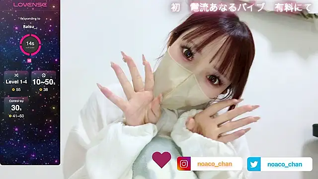 nemui_oyasumi live sex cam