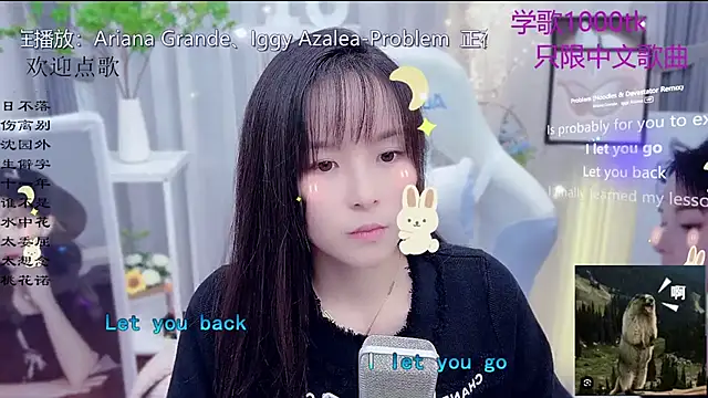 LazyCat94624's cam snapshot