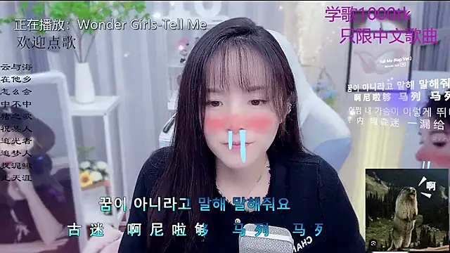 LazyCat94624's cam snapshot