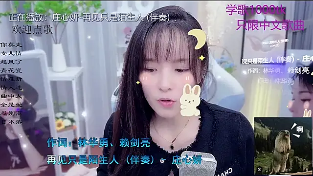 LazyCat94624 live sex cam