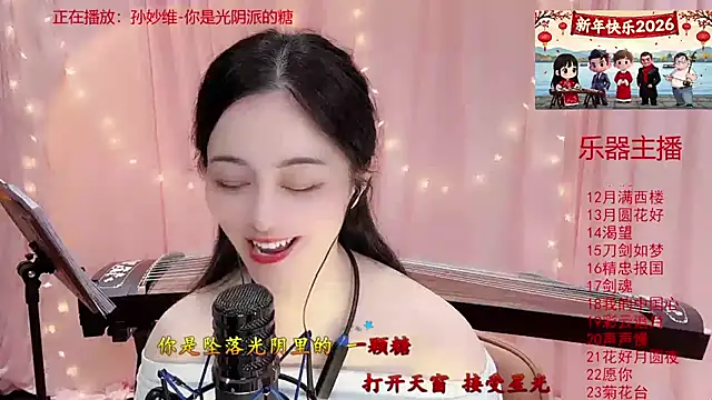 Tian-xin-999 live sex cam