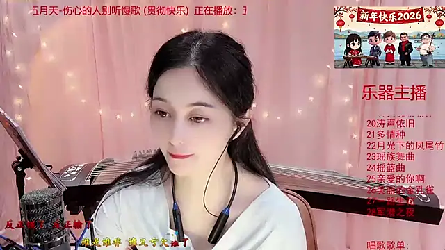 Tian-xin-999's cam snapshot