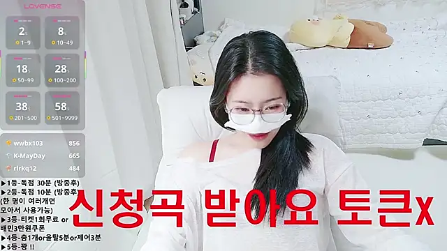 lovelysooni's cam snapshot