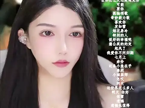 vv-77's cam snapshot