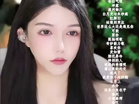 vv-77's cam snapshot