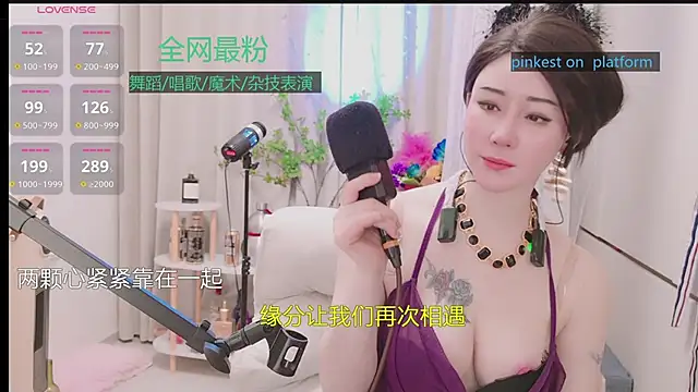 Luck_Lili_'s cam snapshot