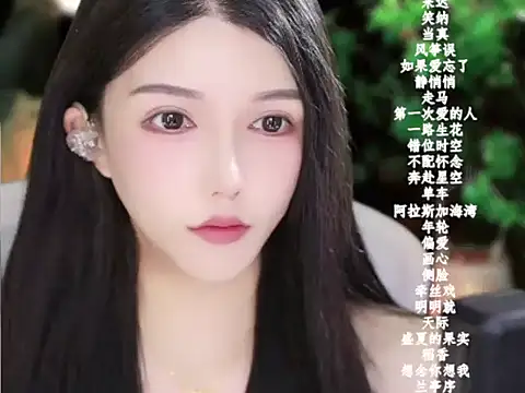 vv-77's cam snapshot