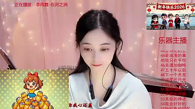 Tian-xin-999 live sex cam