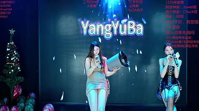 Yangyuba-003 live sex cam