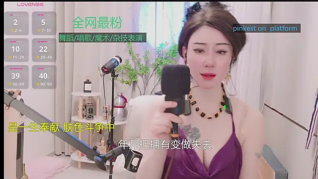 Luck_Lili_'s cam snapshot