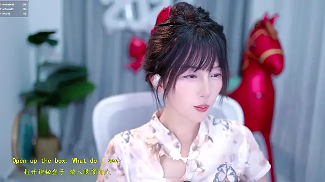 hi-AnAn live sex cam