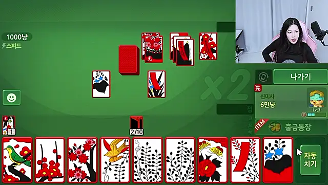 MISA_02 live sex cam