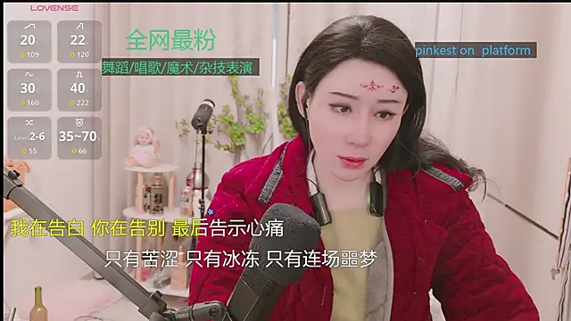 Luck_Lili_'s cam snapshot