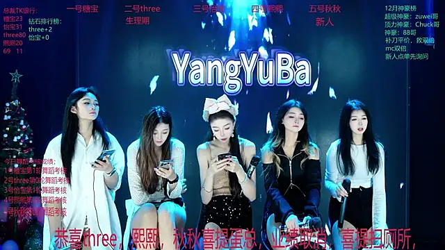 Yangyuba-003 live sex cam