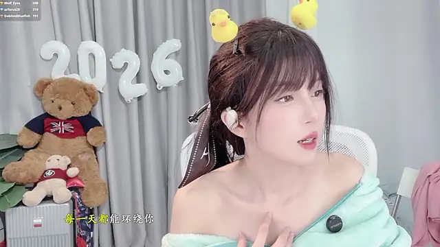 hi-AnAn's cam snapshot