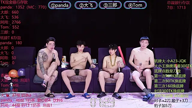 OUBA-boy live sex cam