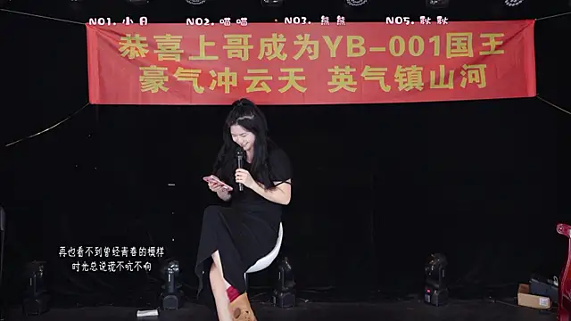 YB-001's cam snapshot