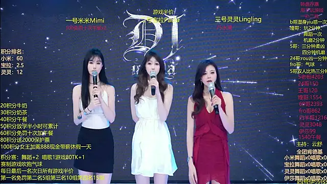 DJ-babala's cam snapshot