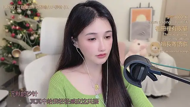 babykitty-'s cam snapshot