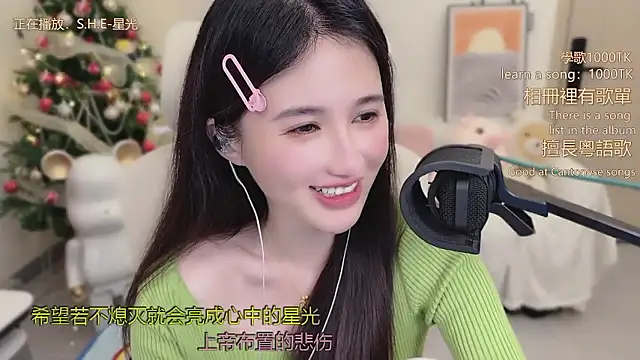 babykitty-'s cam snapshot