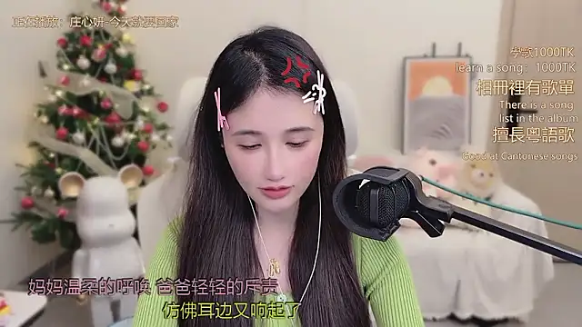 babykitty- live sex cam