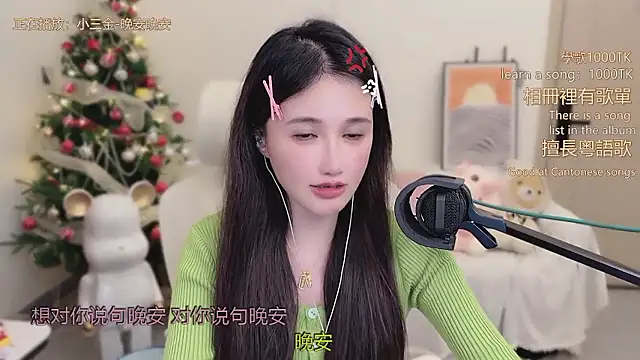 babykitty-'s cam snapshot