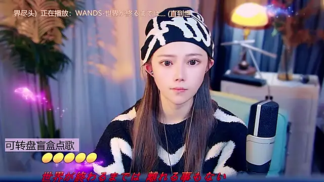 cherry-fa's cam snapshot