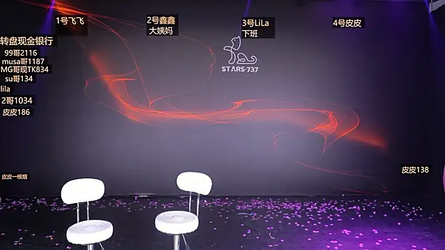 STARS-737 live sex cam