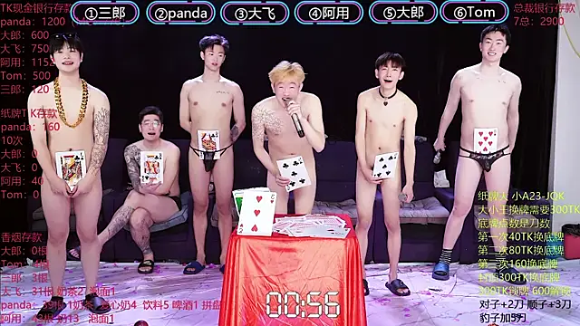 OUBA-boy live sex cam