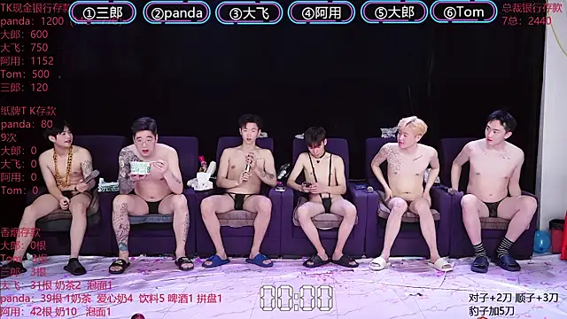 OUBA-boy live sex cam