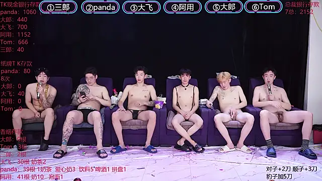 OUBA-boy live sex cam