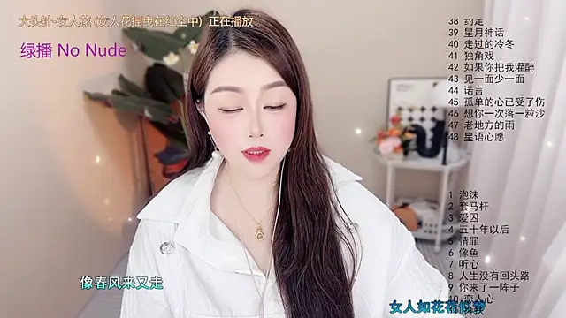 BigChili6677 live sex cam