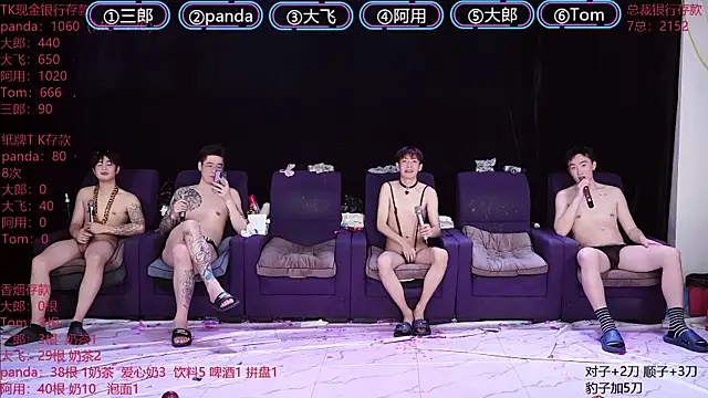 OUBA-boy live sex cam