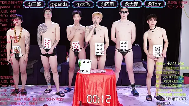 OUBA-boy live sex cam