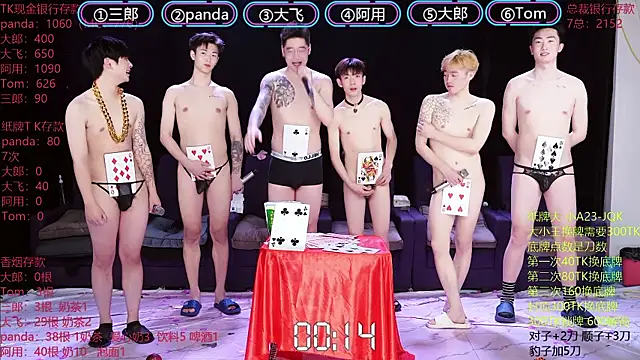 OUBA-boy live sex cam