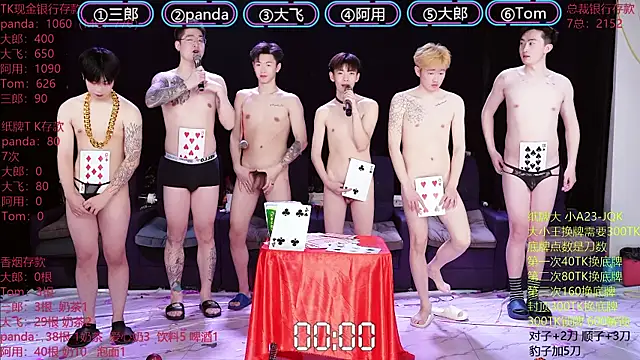 OUBA-boy live sex cam