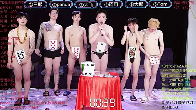 OUBA-boy live sex cam