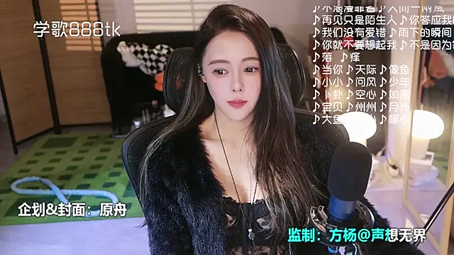 Potatosi's cam snapshot