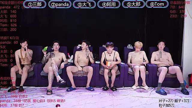 OUBA-boy live sex cam