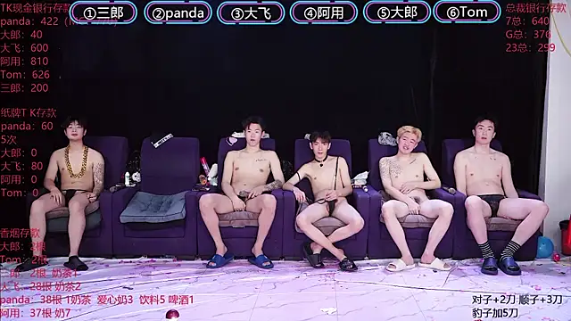 OUBA-boy live sex cam