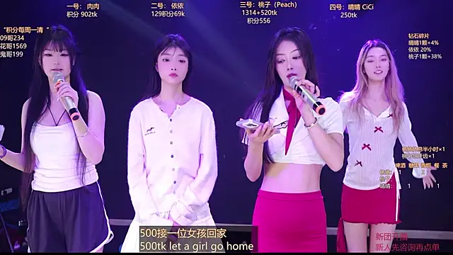 diamonds_rain's cam snapshot